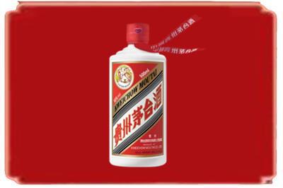 上海虹口区烟酒回收飞天茅台.jpg