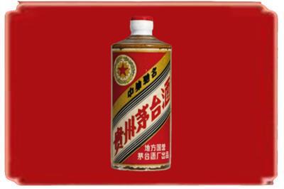 上海虹口区烟酒回收五星茅台酒.jpg