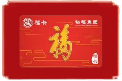 上海虹口区烟酒回收副卡.jpg